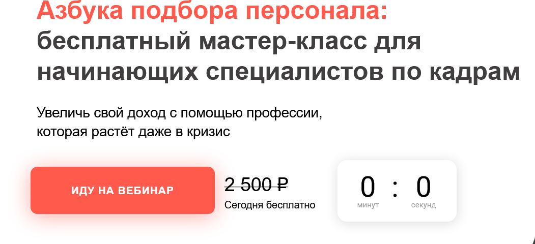 наталья токарская отзывы о курсах наталья токарская отзывы о курсах