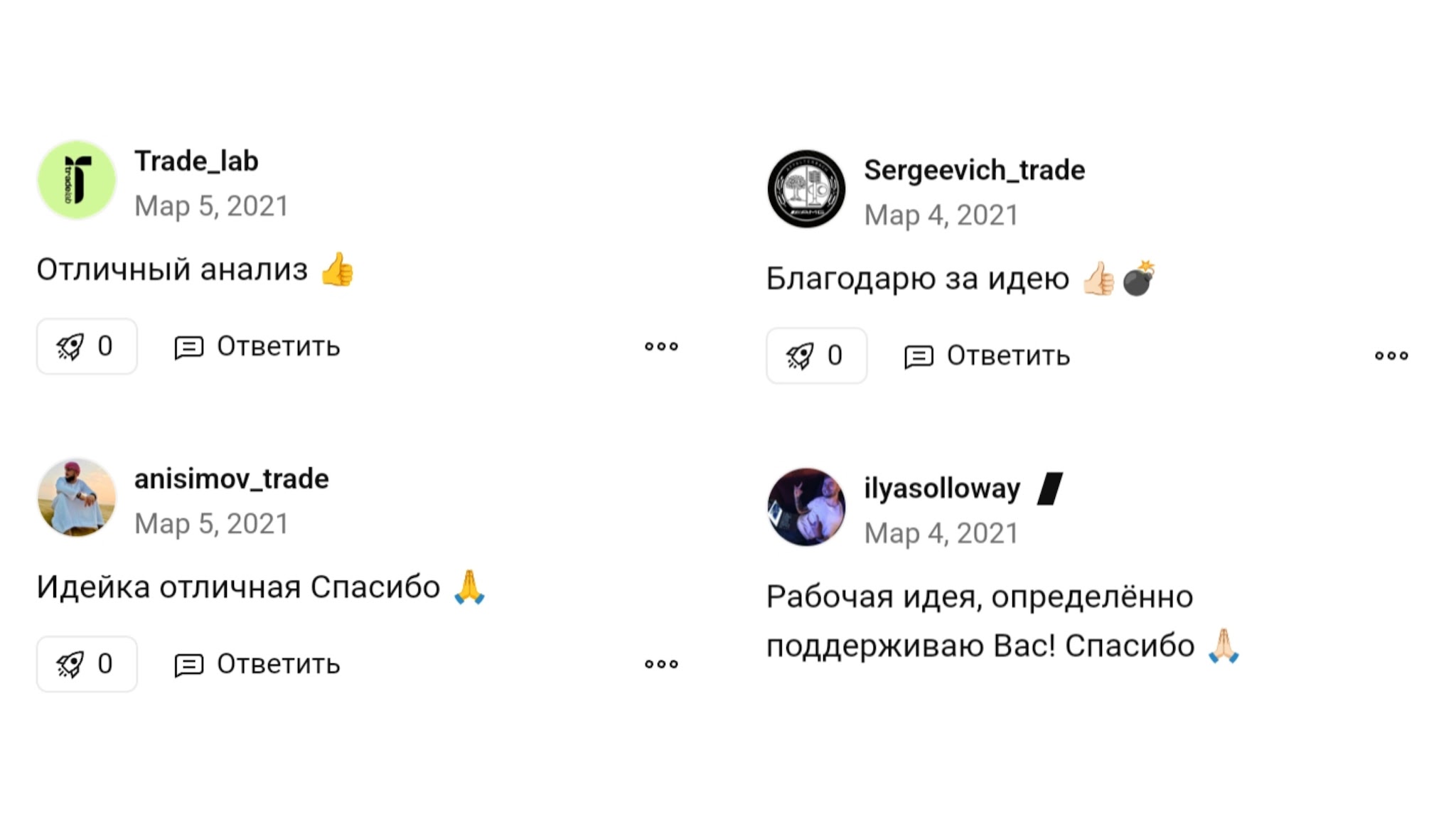 наумов алексей владимирович трейдер отзывы