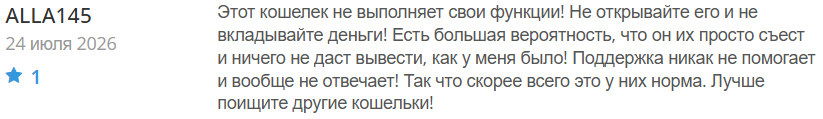 netpays кошелек отзывы netpays кошелек отзывы