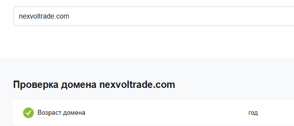 nexvoltrade