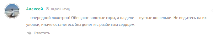 nexvoltrade