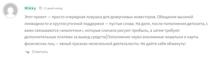 nexvoltrade