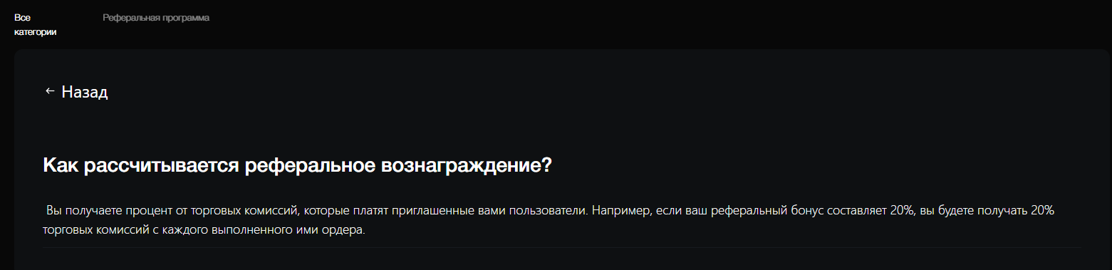 nexvoltrade com отзывы