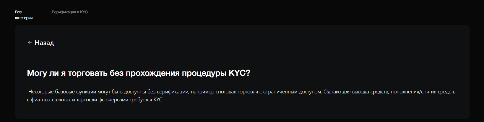 nexvoltrade com отзывы