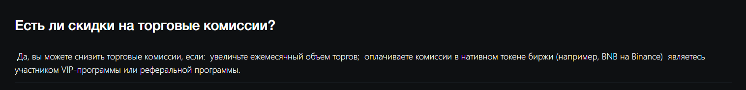 nexvoltrade com отзывы