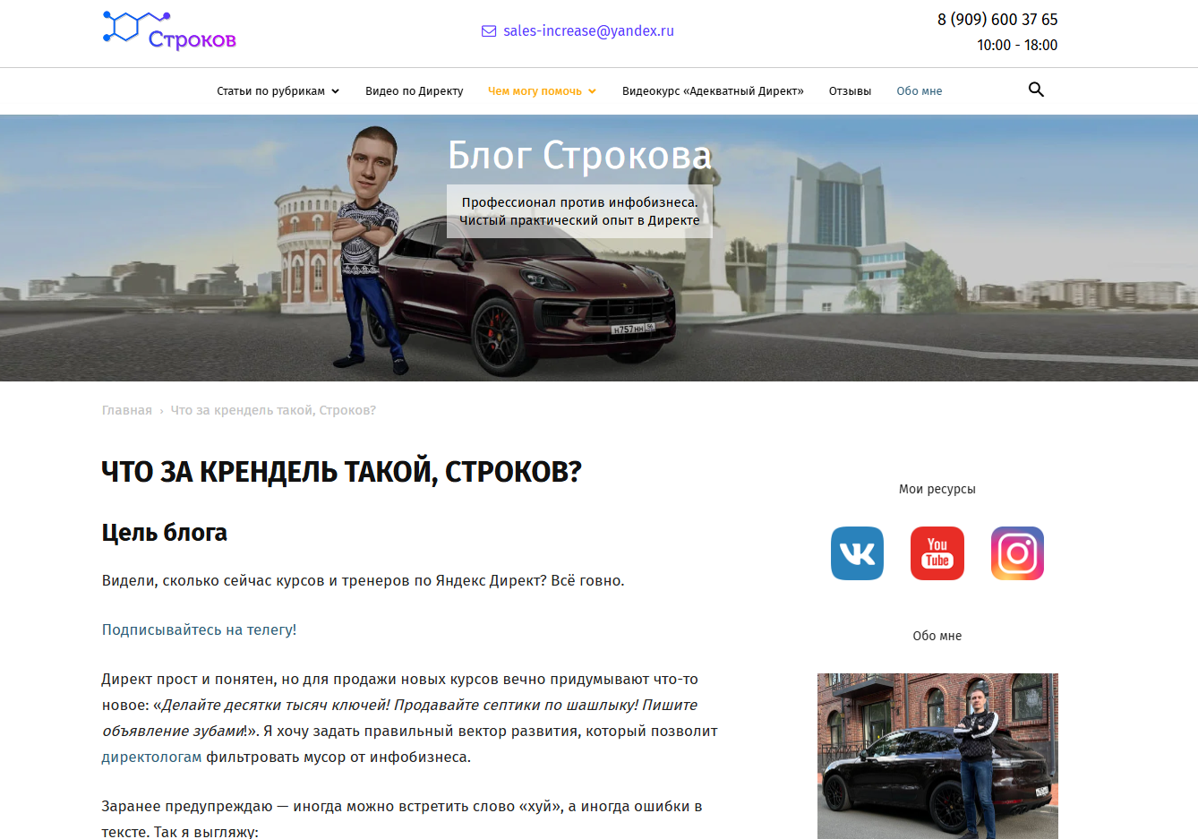 никита строков никита строков