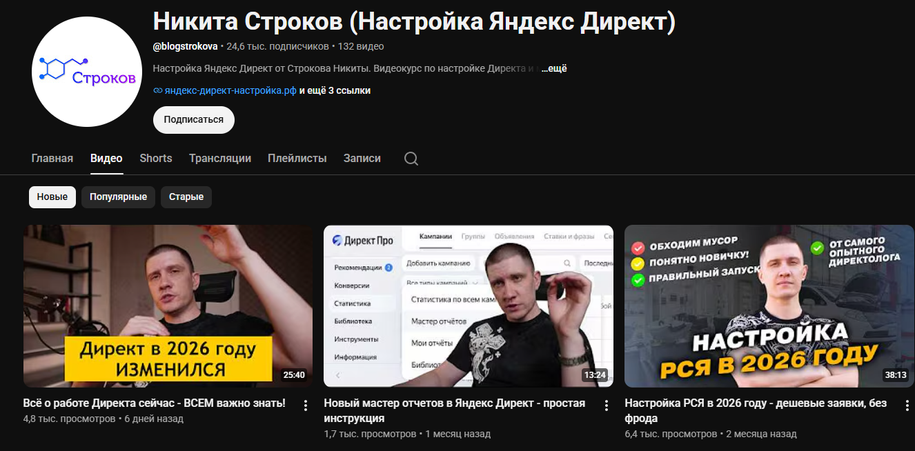 никита строков тг никита строков тг