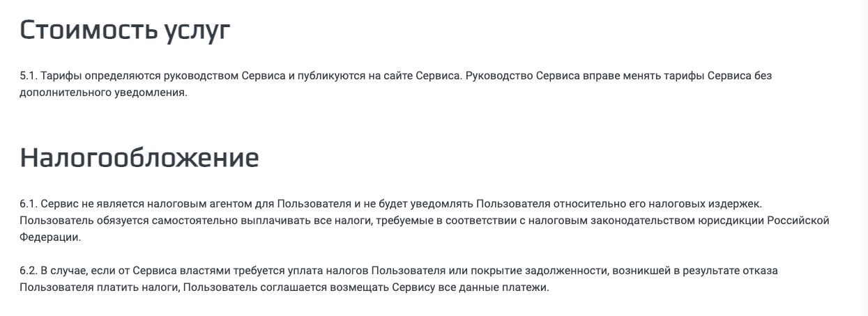 nodek org отзывы