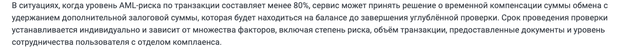 nodek org отзывы exchange