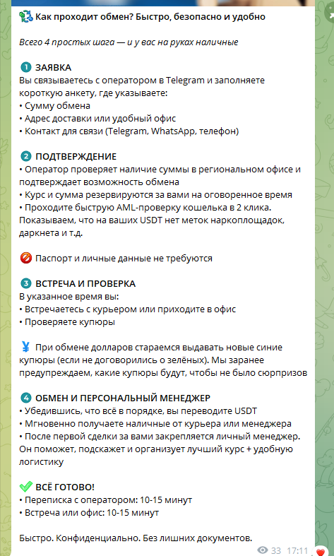 Обмен Usd Vs Обмен Usd Vs