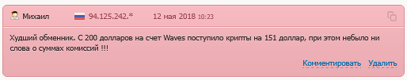 обменник coinmat отзывы обменник coinmat отзывы