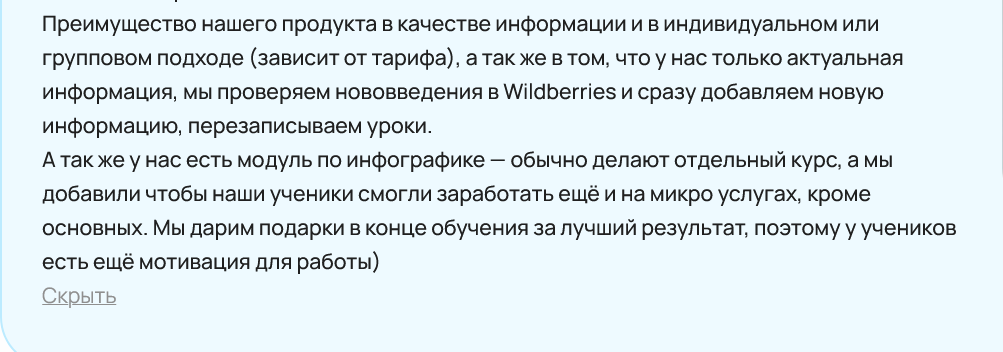 обучение у алины канатовой отзывы
