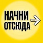 Официальный Обменник