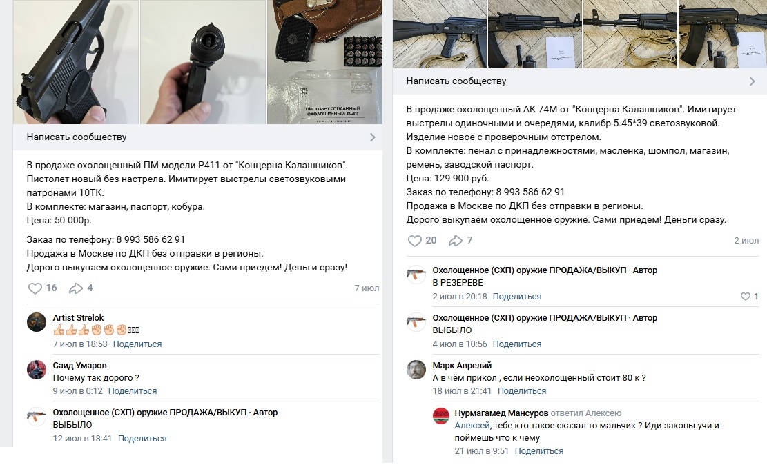 oholoshonka05 oholoshonka05