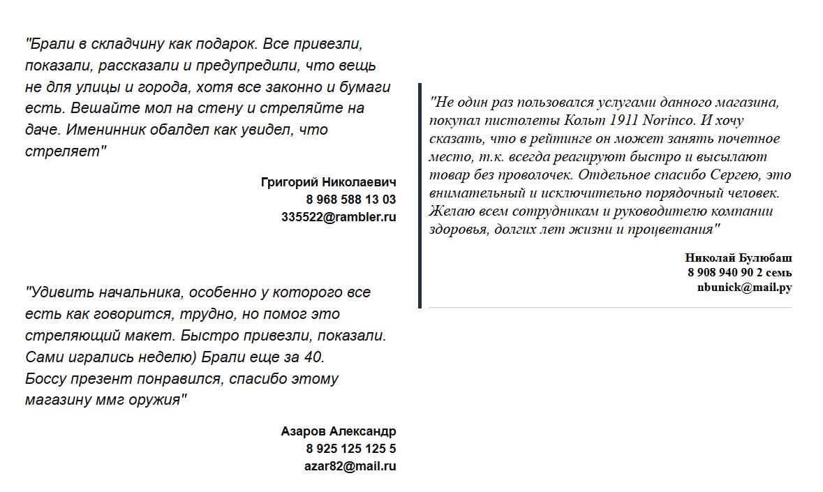 охолощенные пистолеты телеграм охолощенные пистолеты телеграм
