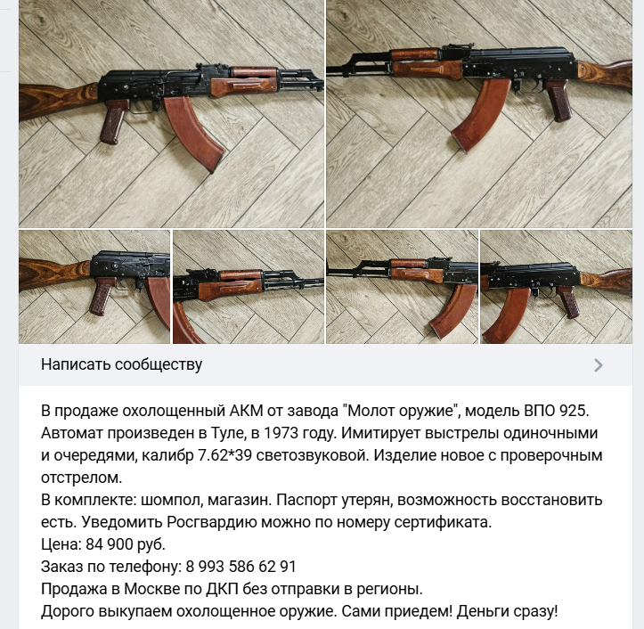 охолощенные пистолеты телеграм отзывы охолощенные пистолеты телеграм отзывы