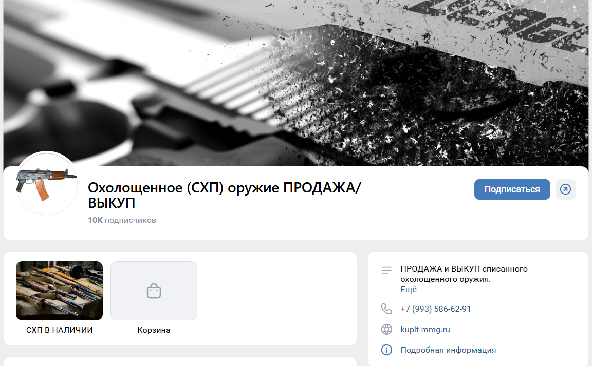 охолощенные пистолеты тг охолощенные пистолеты тг