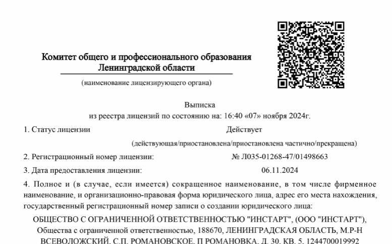 оксана балакшина