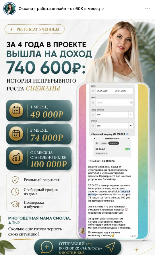 оксана балакшина — отзывы