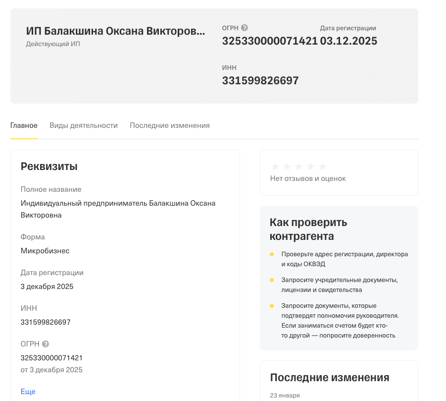 oksanabalakschina yandex ru