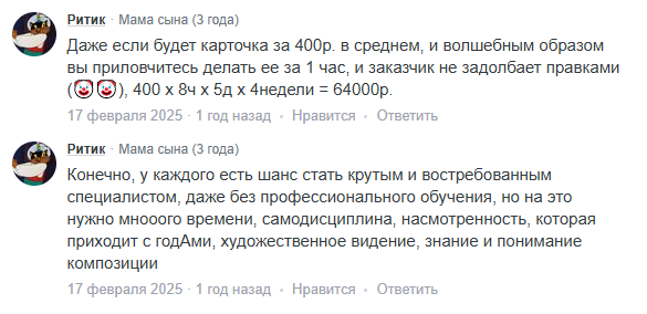 онлайн школа easy design