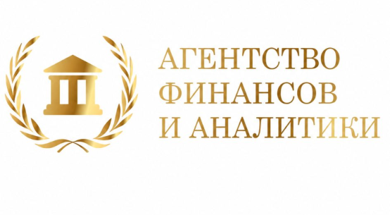 Ооо Агентство Финансов и Аналитики