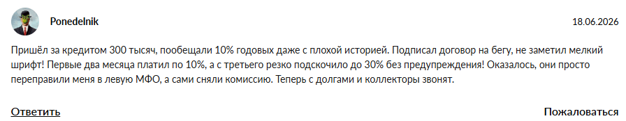 ооо агентство финансов и аналитики челябинск ооо агентство финансов и аналитики челябинск