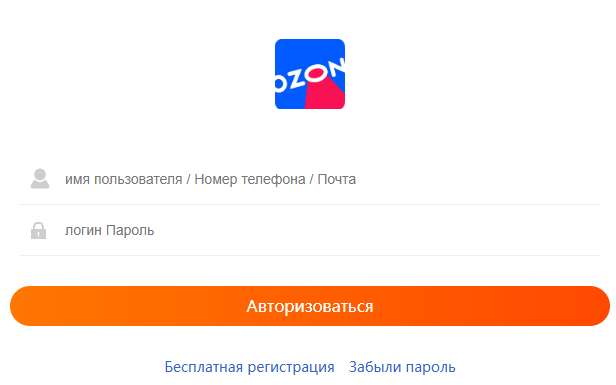oozcozn ru отзывы