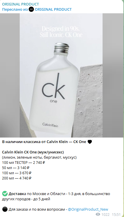 original product original product