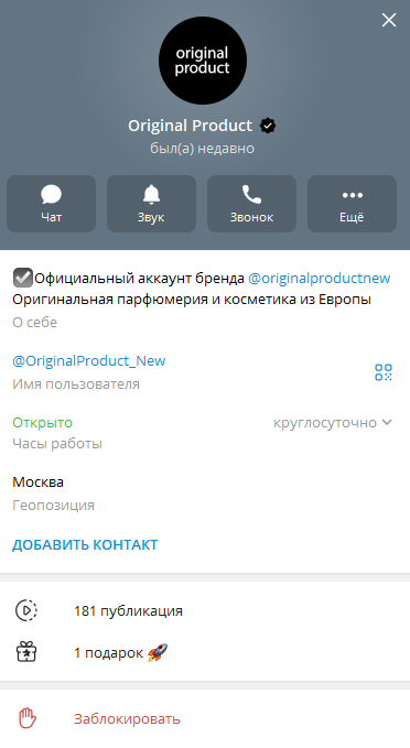 original product отзывы original product отзывы