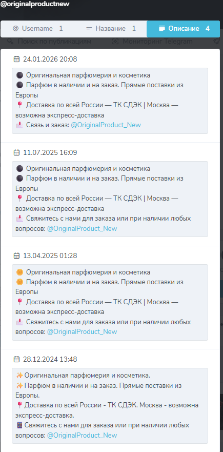 original product телеграм отзывы original product телеграм отзывы