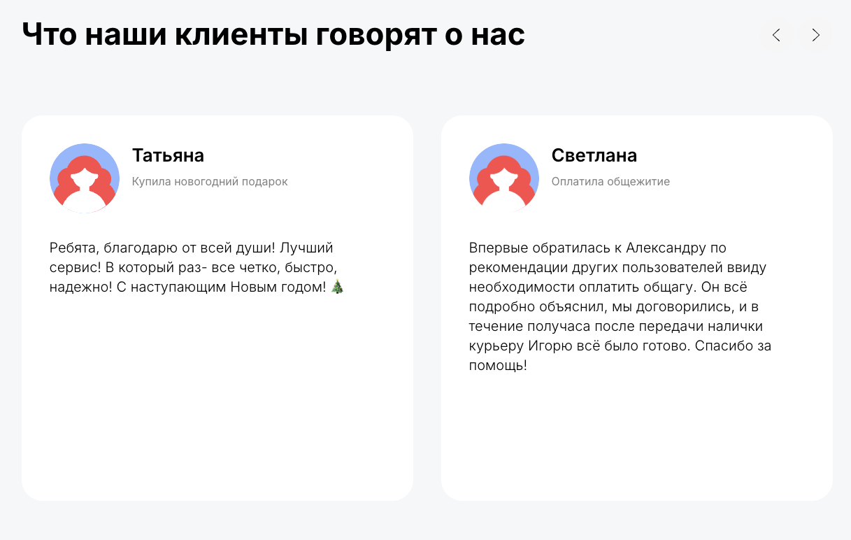 отзывы о бихэппи эксчейндж
