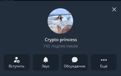 отзывы о Crypto Princesss