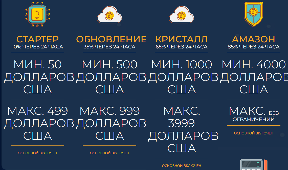 отзывы о компании future coin investment