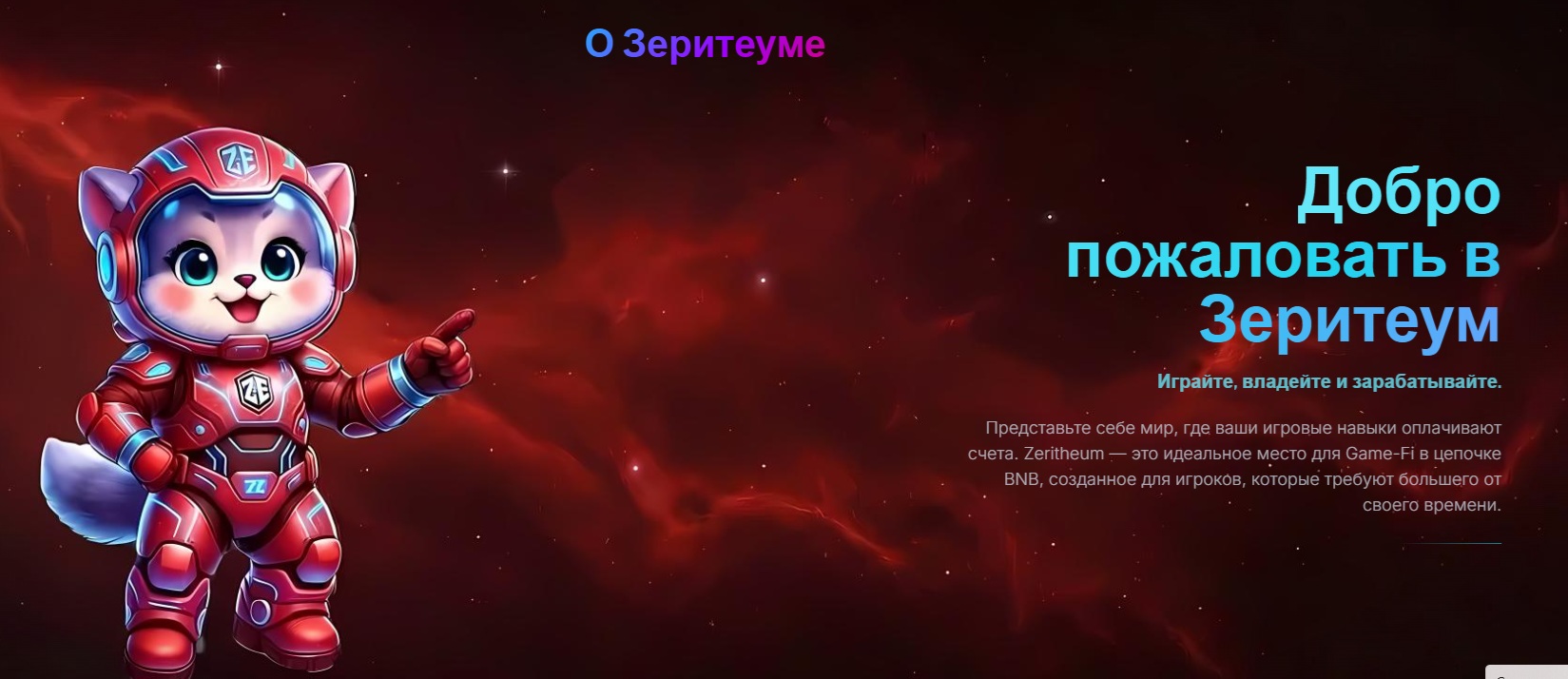 отзывы о zeritheum com отзывы о zeritheum com