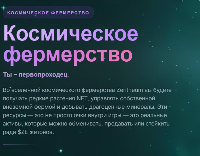отзывы о zeritheum com отзывы о zeritheum com