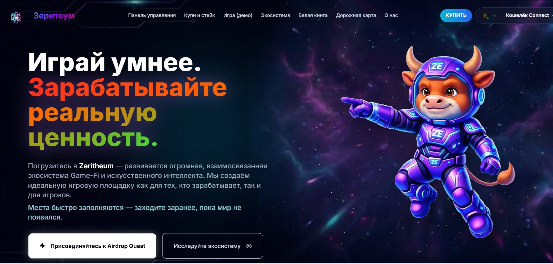 отзывы о zeritheum com отзывы о zeritheum com