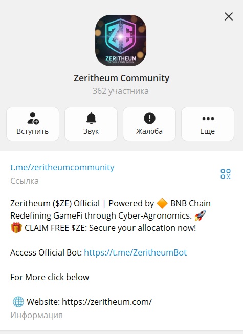 отзывы о zeritheum com отзывы о zeritheum com