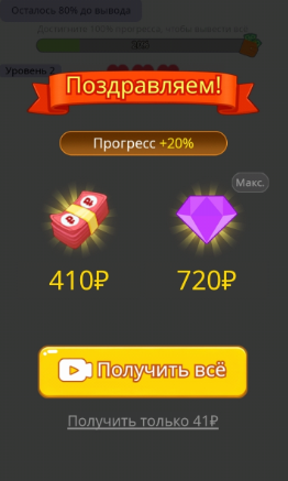 отзывы об игре arrow way out