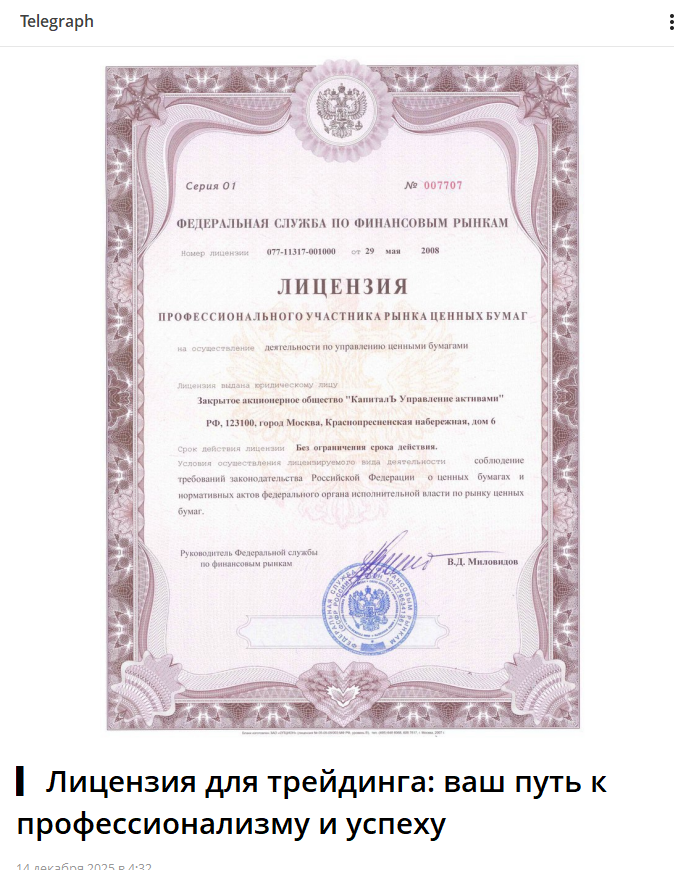 p2p trade robot отзывы p2p trade robot отзывы