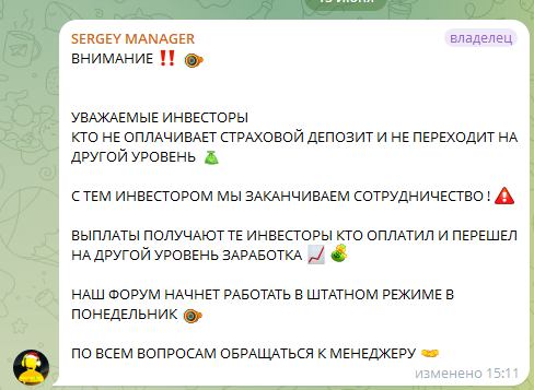 p2p trade robot телеграмм p2p trade robot телеграмм