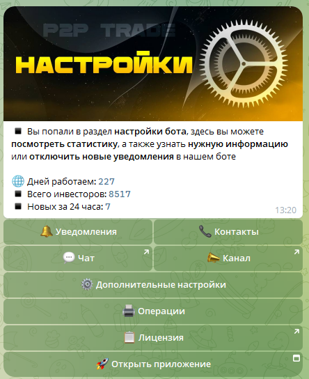 p2ptradeinvest p2ptradeinvest