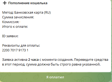 p2ptradeinvest bot p2ptradeinvest bot