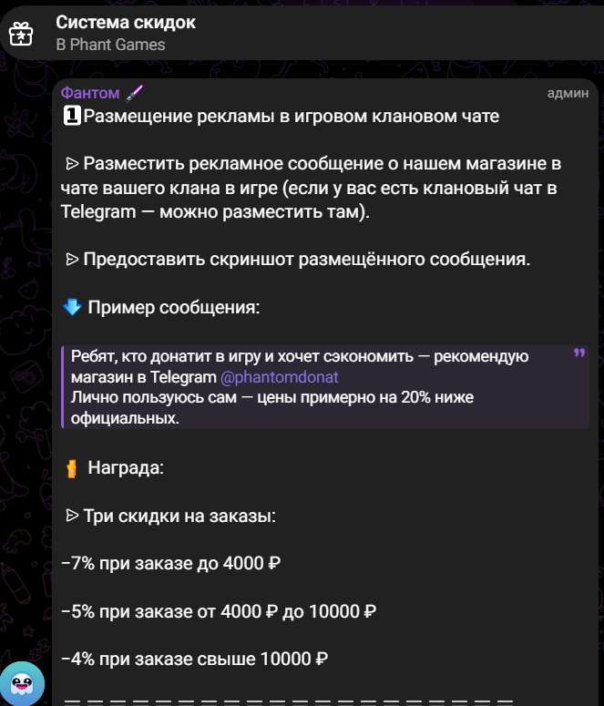 phant games отзывы phant games отзывы