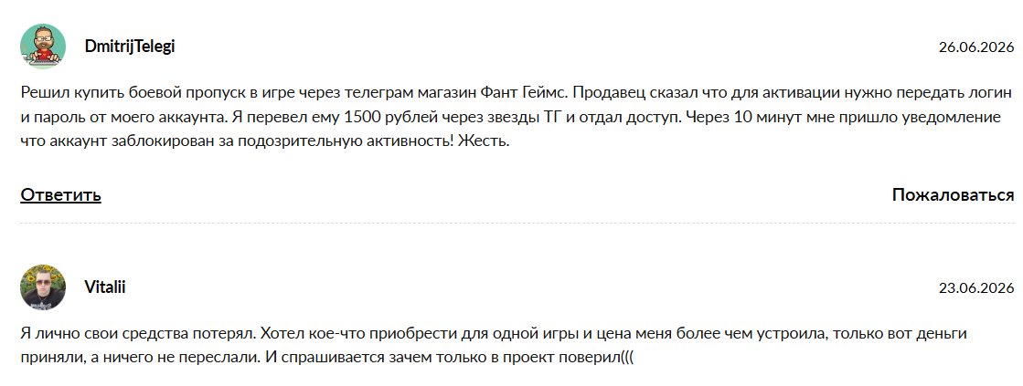 phant games скам phant games скам