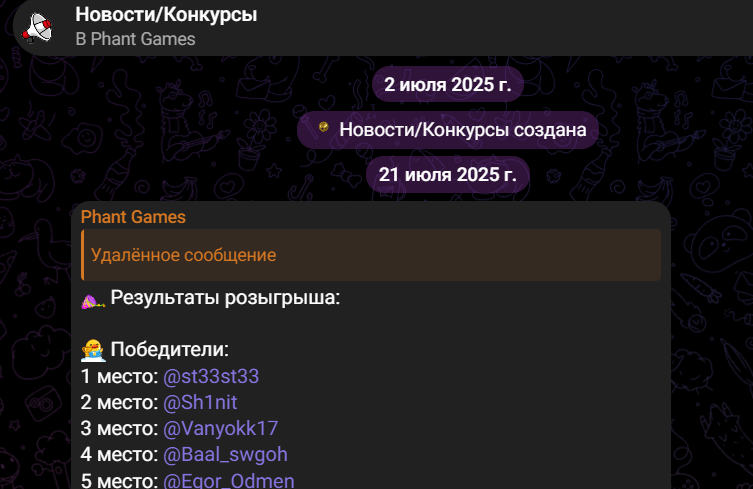 phant games скам или нет phant games скам или нет