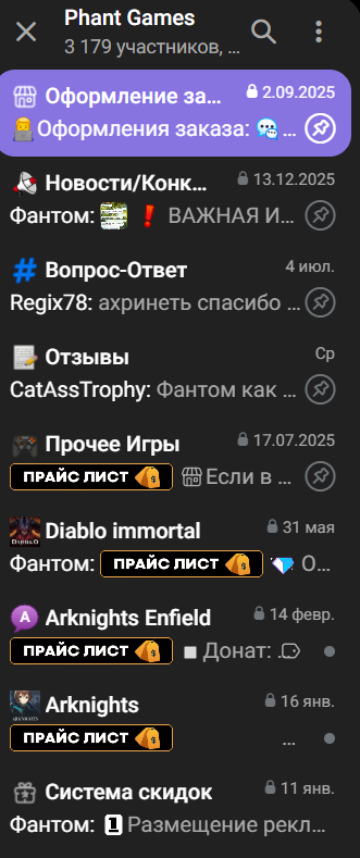 phantgames phantgames