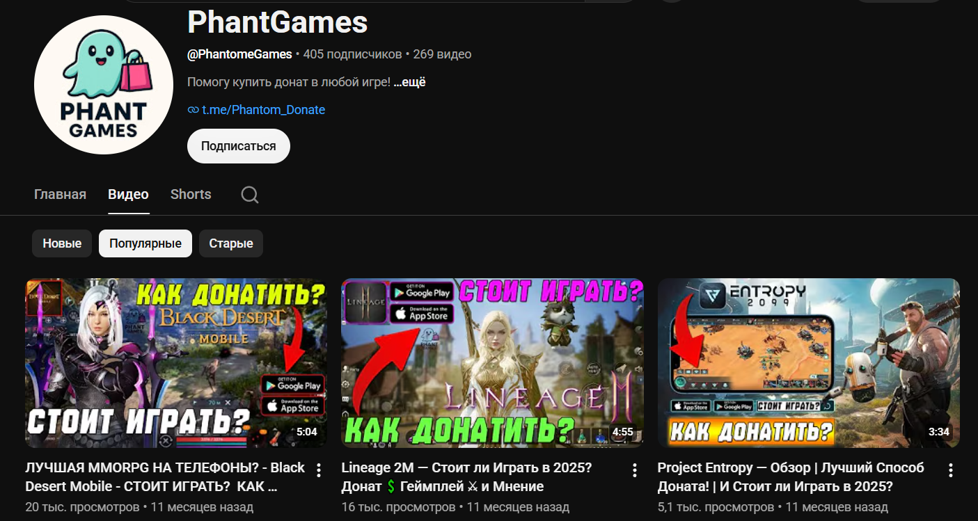 phantgames скам phantgames скам