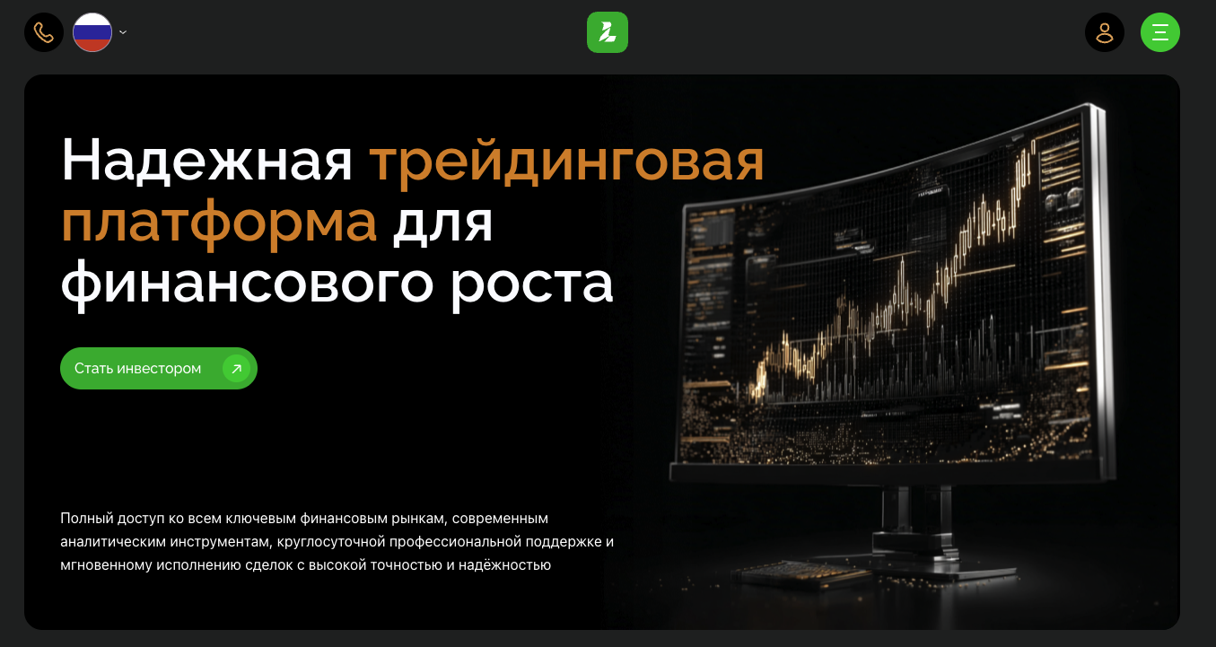 платформа finvision для чего нужна платформа finvision для чего нужна