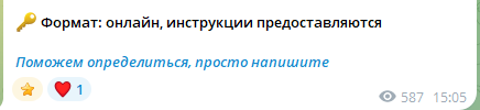 потихоньку вакансии отзывы потихоньку вакансии отзывы